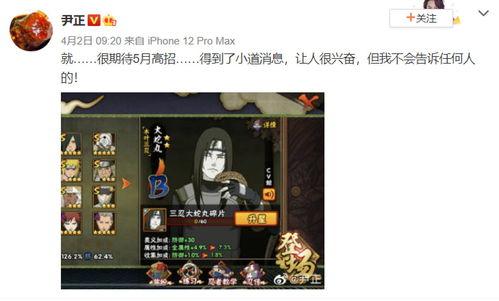 五月高招新爆料视频,视频爆料带你领略高考改革新风向  第2张