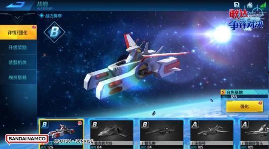 争锋对决最新爆料  第2张