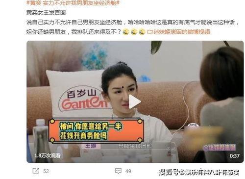 娱乐圈爆料男朋友,揭秘明星男友背后的秘密