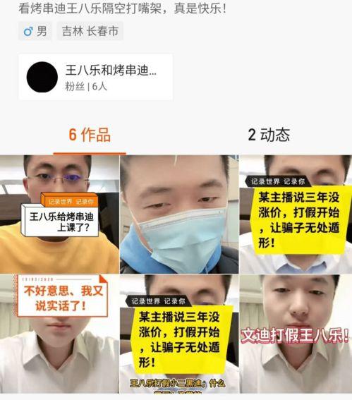 长春媒体圈最新爆料,揭秘背后惊人真相！