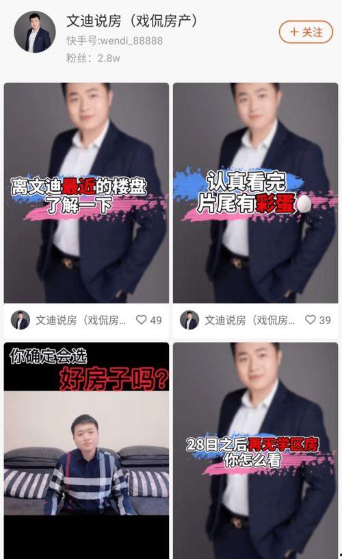 长春媒体圈最新爆料,揭秘背后惊人真相！  第3张