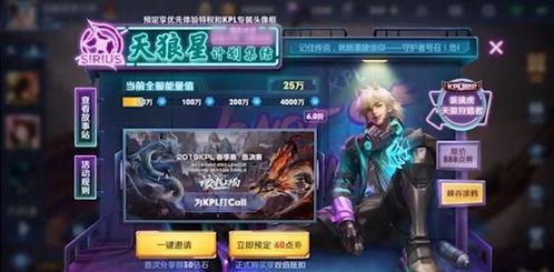 520返场皮肤最新爆料,揭秘最新爆料，热门皮肤返场大揭秘！  第3张