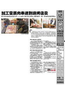 安庆太湖新闻爆料,最新事件现场直击  第2张