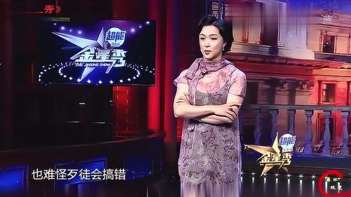 金星爆料娱乐圈大瓜是真的吗  第3张