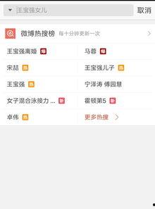 在线观看爆料视频网站,在线观看，揭秘娱乐圈幕后真相  第3张