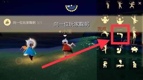 光遇最新爆料任务