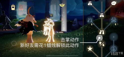 光遇最新爆料任务 第2张 光遇最新爆料任务 第2张