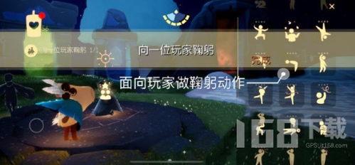 光遇最新爆料任务 第3张 光遇最新爆料任务 第3张