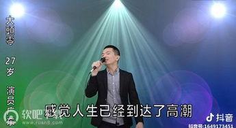 抖音中国好声音爆料视频,中国好声音幕后花絮，精彩瞬间抢先看！  第3张