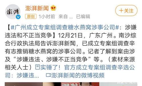 娱乐最新爆料新闻事件,神秘事件引发热议,真相即将揭晓! 第3张 娱乐最新爆料新闻事件,神秘事件引发热议,真相即将揭晓! 第3张