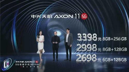 中兴最新爆料新闻事件视频,揭秘事件背后真相与影响 第2张 中兴最新爆料新闻事件视频,揭秘事件背后真相与影响 第2张