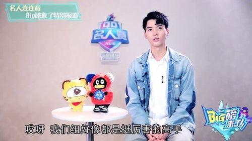 龚俊爆料主播是谁啊视频  第2张