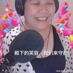 斗鱼主播最新爆料事件,揭秘行业背后惊人内幕