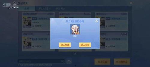 半仙爆料最新地图,半仙爆料最新探险奇遇记 第2张 半仙爆料最新地图,半仙爆料最新探险奇遇记 第2张