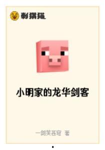 深圳龙华小明最新爆料