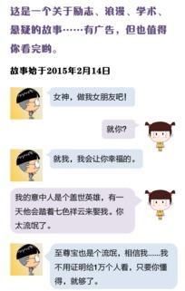 深圳龙华小明最新爆料  第3张