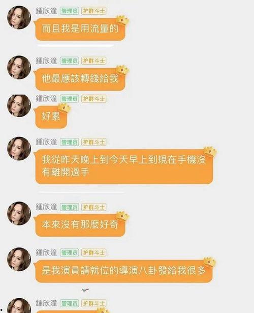 娱乐吃瓜免费入口网站,带你畅游娱乐圈的奥秘世界 第3张 娱乐吃瓜免费入口网站,带你畅游娱乐圈的奥秘世界 第3张