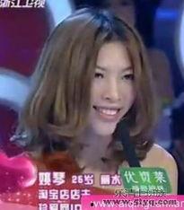 吴小姐最新爆料视频下载 第2张 吴小姐最新爆料视频下载 第2张