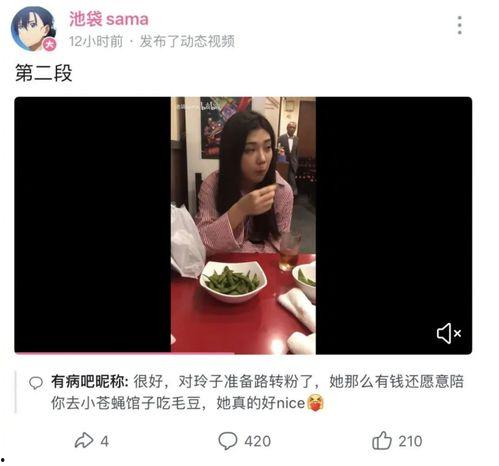 吃瓜群爆料网红视频,吃瓜群爆料背后的惊人真相 第2张 吃瓜群爆料网红视频,吃瓜群爆料背后的惊人真相 第2张