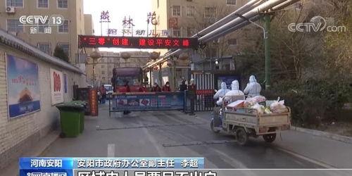 武汉封控小区爆料事件最新,揭露疫情下的社区困境与挑战  第3张