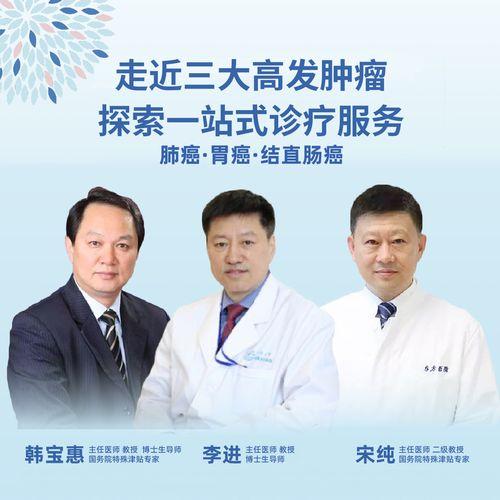 高博医学爆料视频大全集  第3张