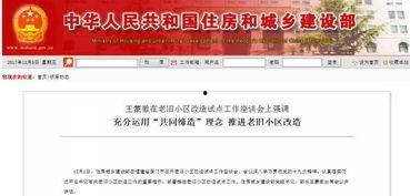常宁新闻爆料网站最新,揭秘最新民生热点事件，关注百姓生活点滴  第3张