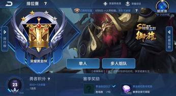 王者新皮肤宫本爆料最新,剑影流光，荣耀归来  第3张