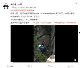 爆料的视频怎么拍的呢图片,跟随镜头探寻图片生成奥秘  第3张