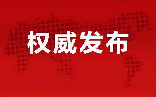 辽宁男孩爆料视频最新消息,揭秘事件背后真相  第2张