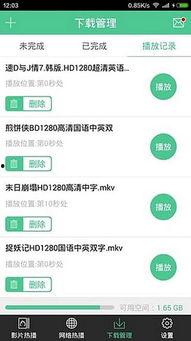 网红吃瓜的网页图片下载,揭秘网络热点背后的故事  第2张