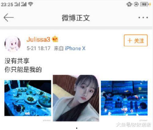 李丽颖最新爆料图片视频,独家图片视频大揭秘！  第2张