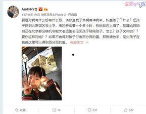 林泽爆料视频在线观看全集,揭秘幕后真相，全网热议  第3张