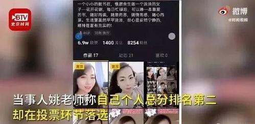 孟波爆料视频在线观看网站,揭秘幕后真相  第2张