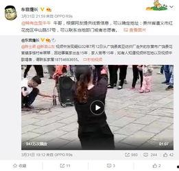 孟波爆料视频在线观看网站,揭秘幕后真相  第3张