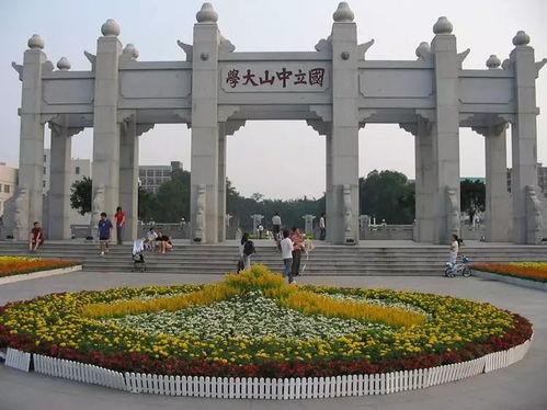 中山大学爆料事件最新情况,真相与争议交织的校园风云  第3张