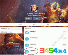 最新全新技能爆料视频,视频爆料带你领略未来游戏魅力  第2张