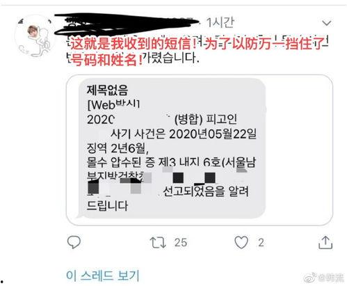 韩网娱乐爆料网站有哪些,揭秘韩网热门娱乐爆料网站大盘点  第2张