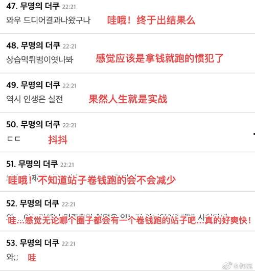 韩网娱乐爆料网站有哪些,揭秘韩网热门娱乐爆料网站大盘点  第3张