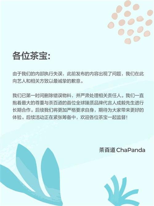 爆料茶叶的视频大全集,视频大全集深度解析  第3张