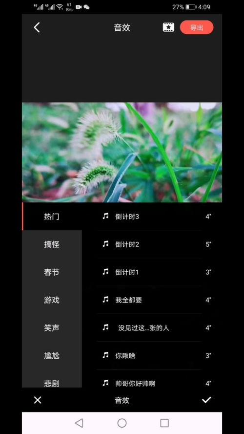战争短视频爆料软件,短视频爆料软件带你直击冲突现场  第2张