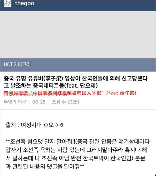 韩国知乎爆料视频大全最新,揭秘娱乐圈幕后真相  第3张
