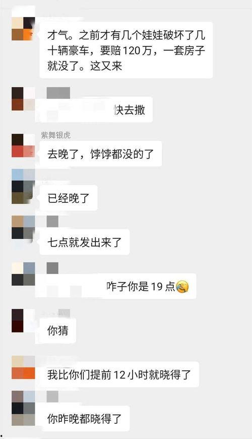 老姜爆料视频,幕后真相大曝光！  第2张
