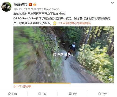老姜爆料视频,幕后真相大曝光！  第3张
