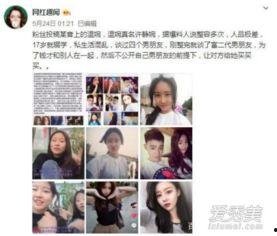 印度爆料抖音模仿视频,本土风潮席卷而来  第2张