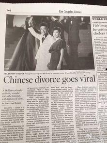 美国最新爆料离婚,明星夫妇离婚风波再起  第3张
