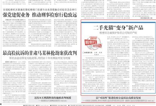 李健健最新爆料新闻报道,揭秘娱乐圈惊人内幕！  第3张
