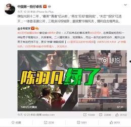 谁爆料的汪俊杰视频,揭秘背后惊人真相  第2张