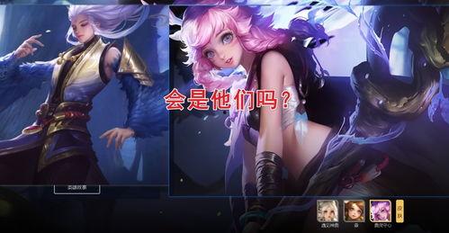 王者荣耀瑶皮肤最新爆料  第2张