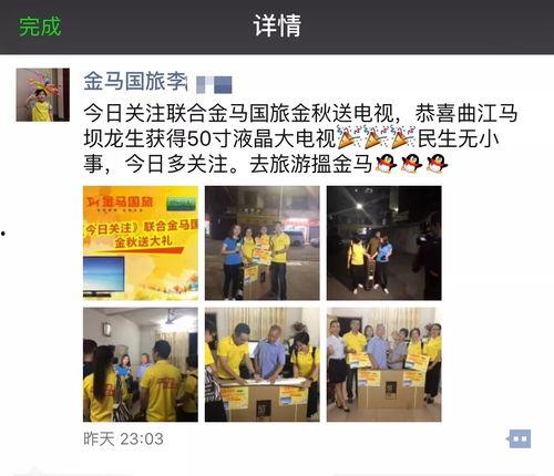 今日关注珠江台爆料视频,揭秘事件背后惊人真相  第3张