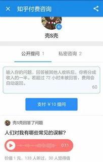 娱乐爆料最新知乎全文,知乎热议话题深度解析  第2张